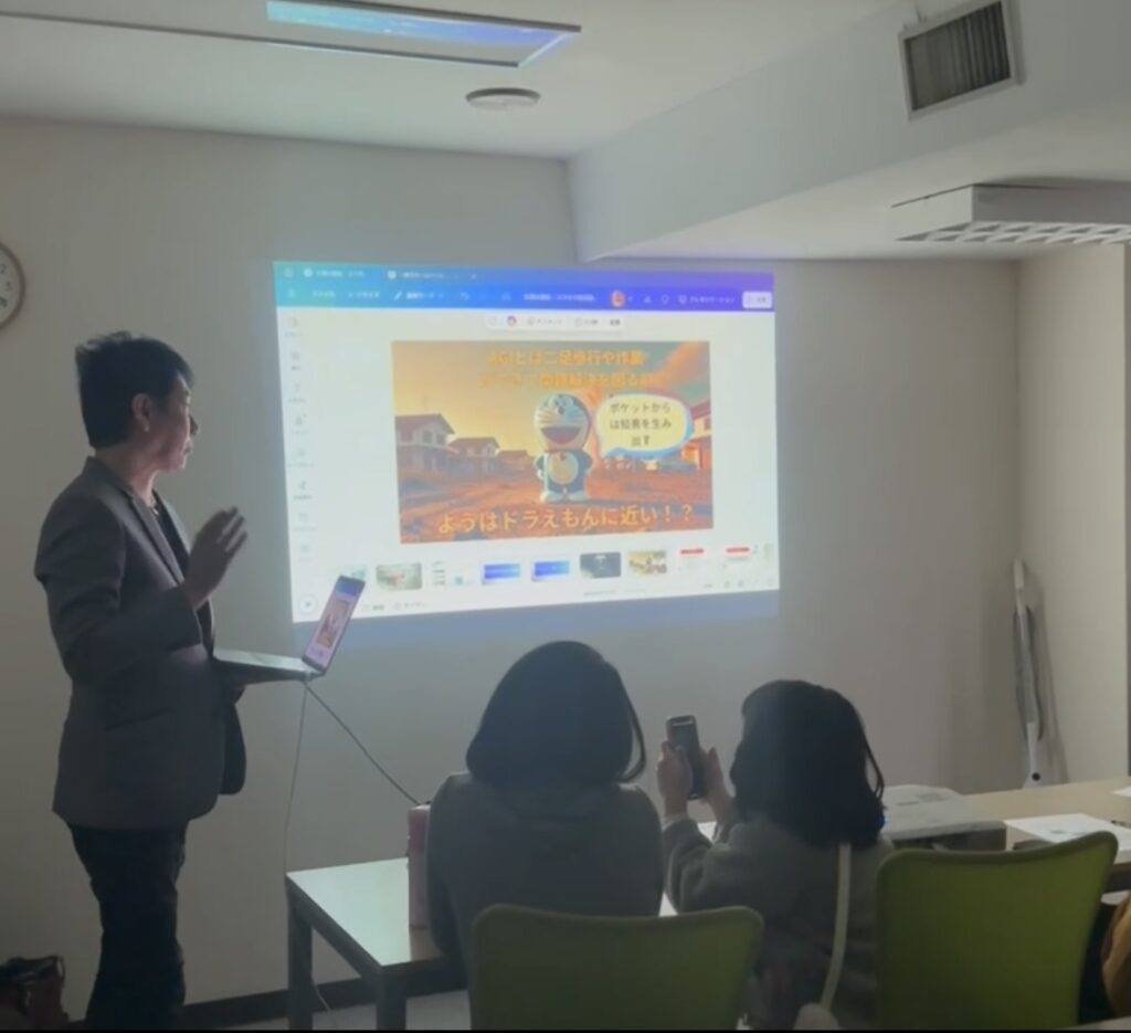 AIセミナー画像