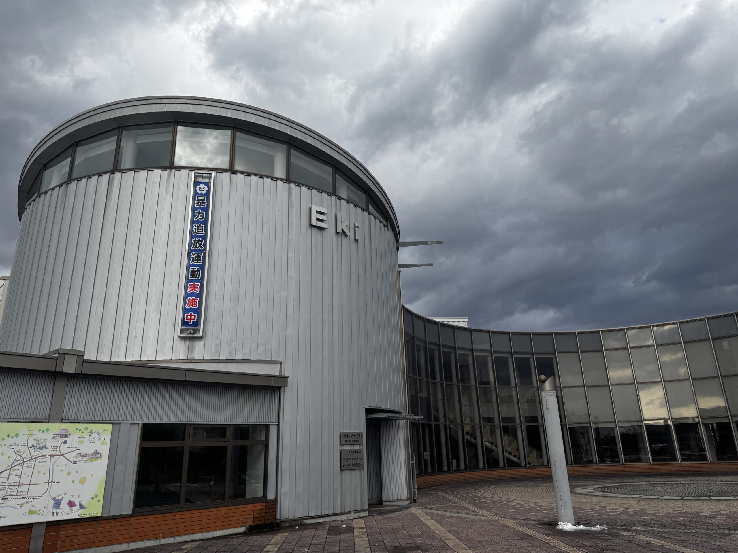 【南空知】AI講師が語る地域DX成功の3ステップ｜通年雇用促進協議会セミナー