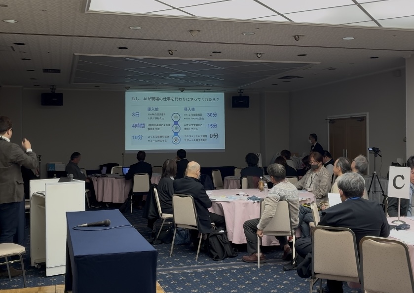 AI研修の風景